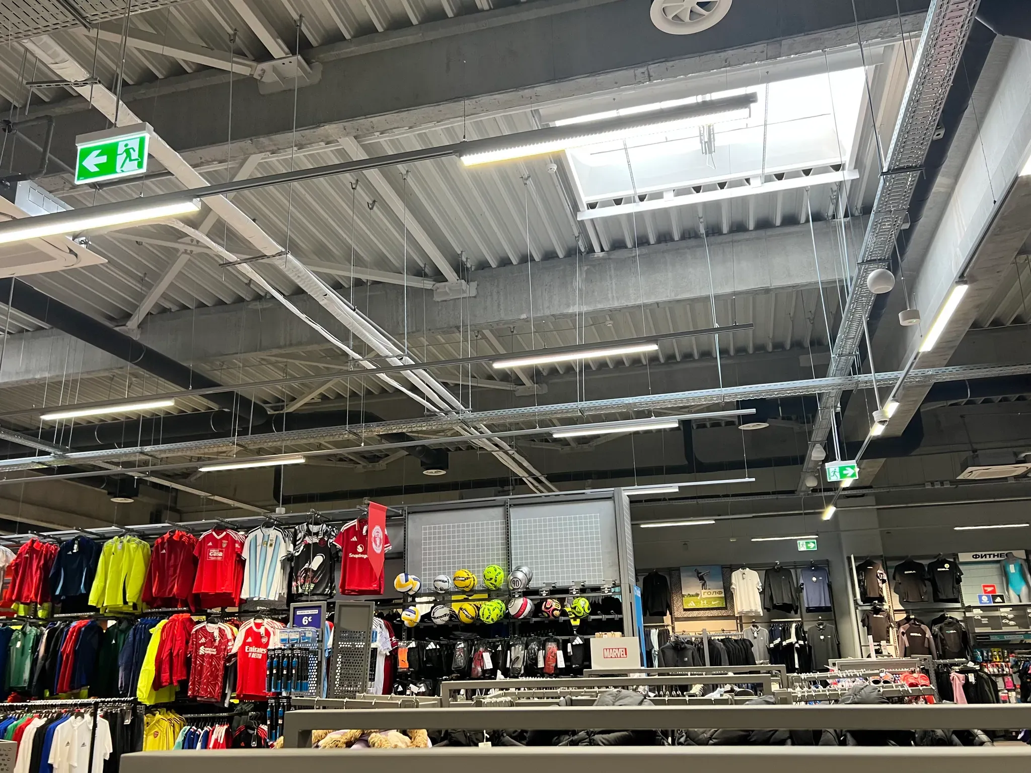Sports Direct Sofia